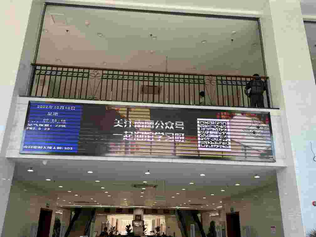 南方医科大学教育提升改造专项建设项目